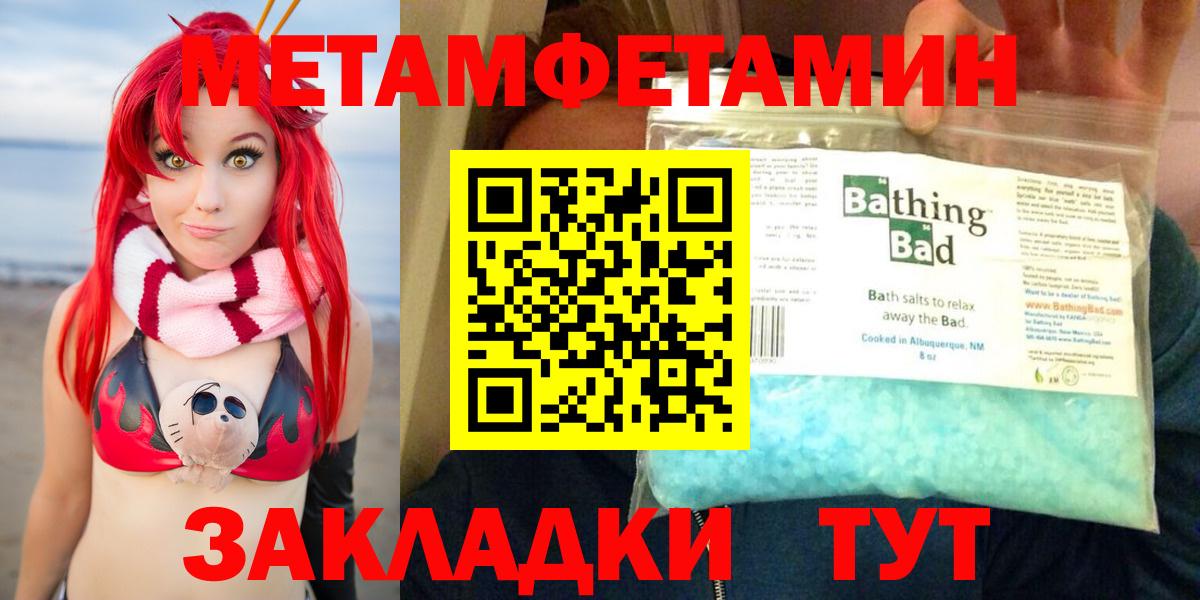 АМФ 97% Назрань