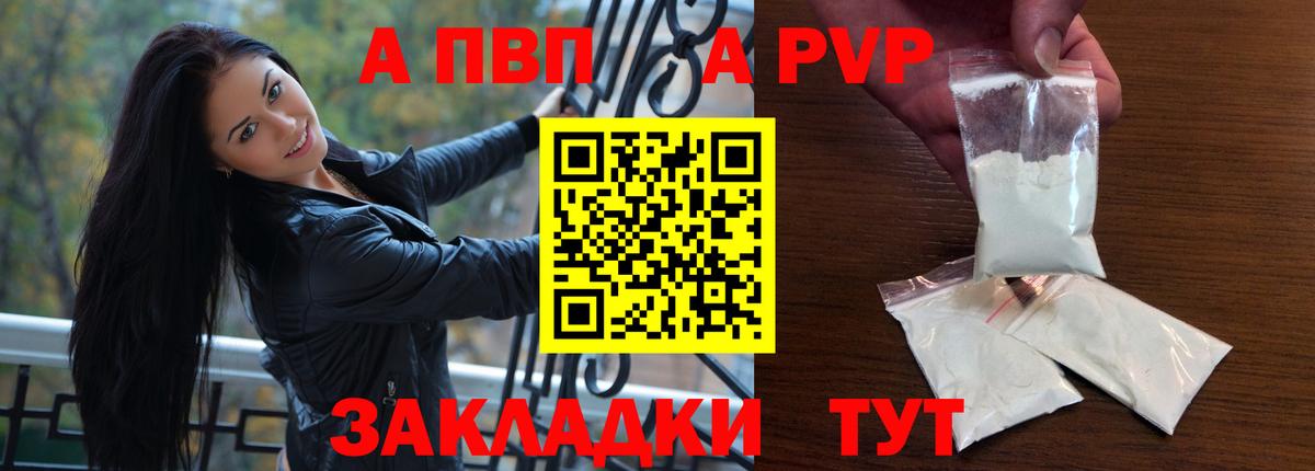 Назрань  Канабис  Кокаин  ГАШИШ  Амфетамин кристаллы  Мефедрон кристаллы  Вход с VPN  Alpha-PVP СОЛЬ  