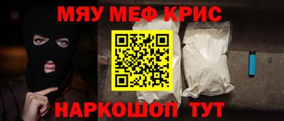 каннабис Гусиноозёрск