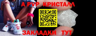 a pvp Гусь-Хрустальный