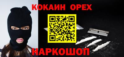 каннабис Гусиноозёрск