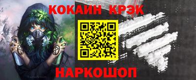 кокаин перу Гусев