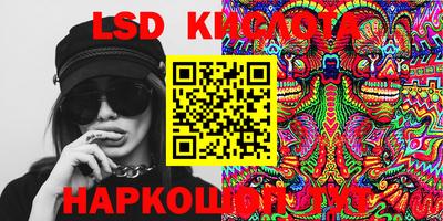 каннабис Гусиноозёрск
