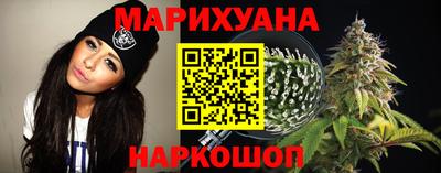 каннабис Гусиноозёрск