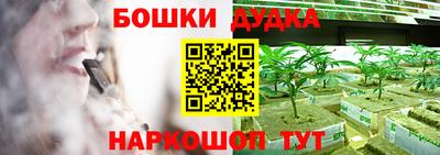 каннабис Гусиноозёрск