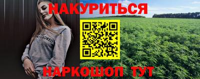 кокаин перу Гусев
