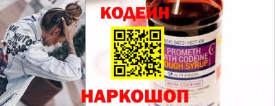 кокаин перу Гусев