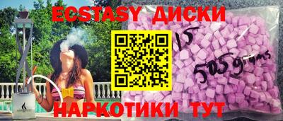 каннабис Гусиноозёрск