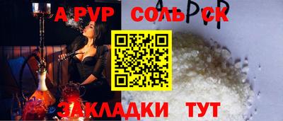 a pvp Гусь-Хрустальный