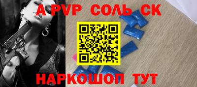 a pvp Гусь-Хрустальный