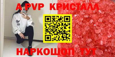 a pvp Гусь-Хрустальный