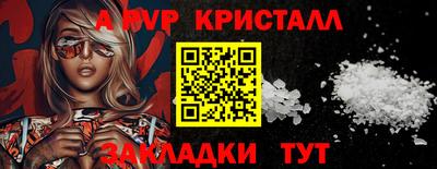 a pvp Гусь-Хрустальный