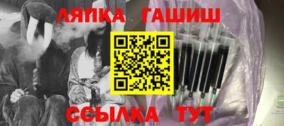 каннабис Гусиноозёрск