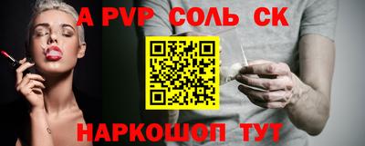 a pvp Гусь-Хрустальный