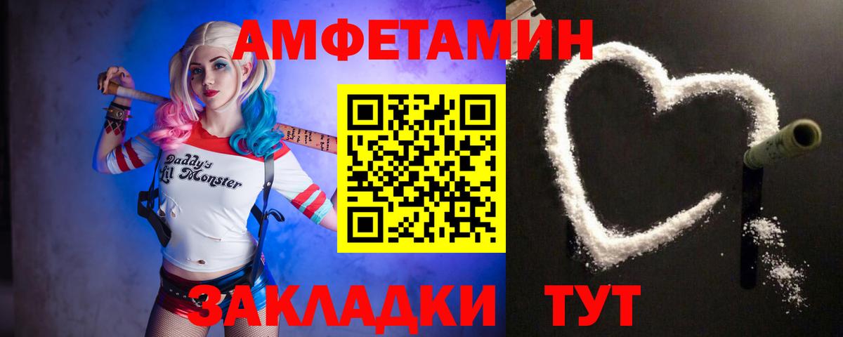Назрань  МЕТАМФЕТАМИН  Вход с VPN  Первитин мет 