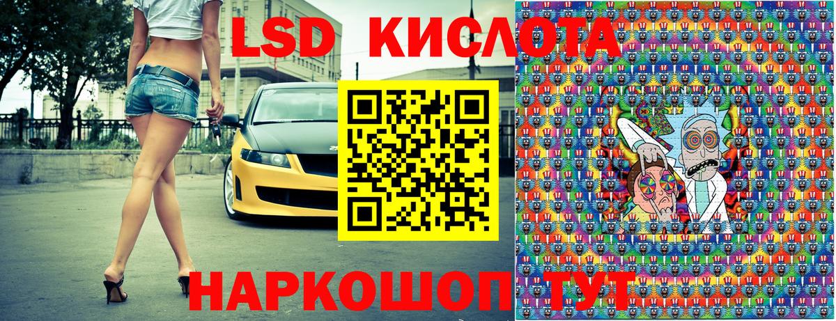 Назрань  Марки 25I-NBOMe 1,5мг  Вход с VPN  Марки 25I-NBOMe 1,5мг 