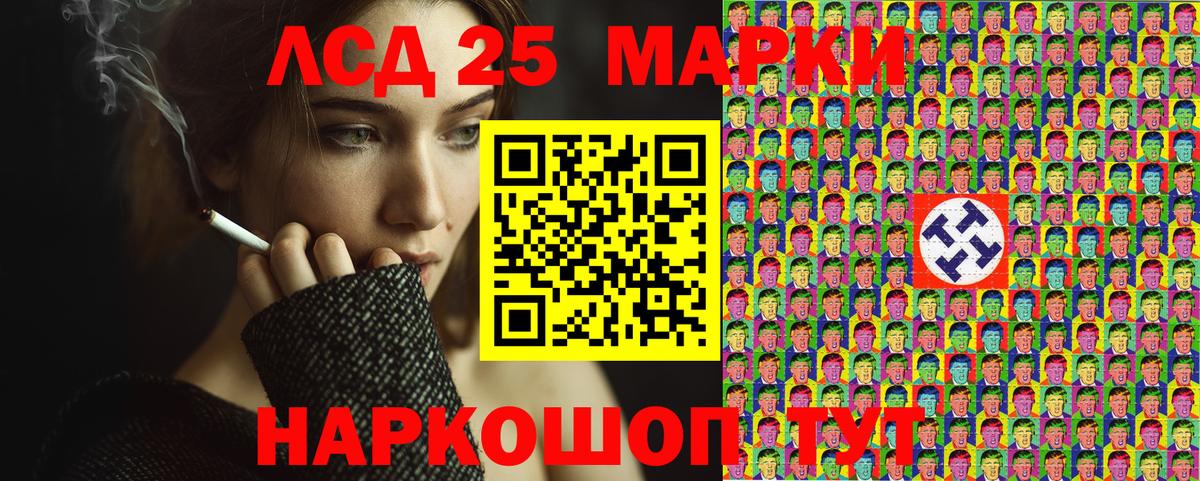 Марки NBOMe 1,5мг Назрань