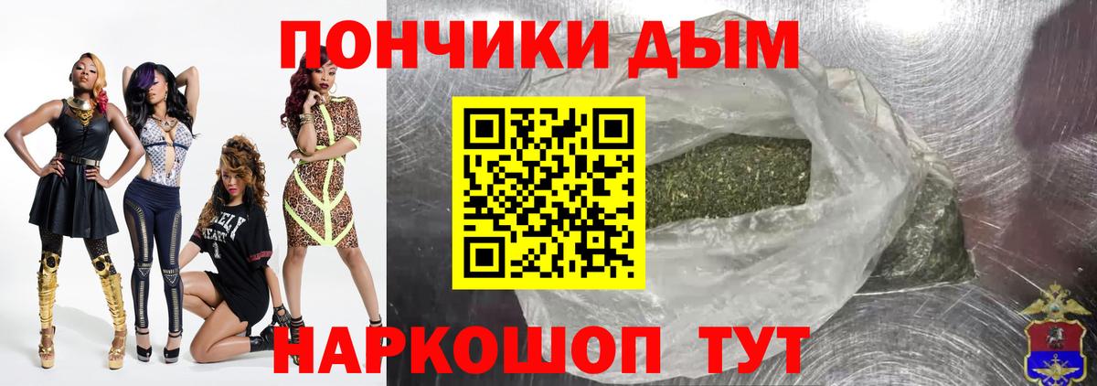 Назрань  Шишки марихуана Bruce Banner  МАРИХУАНА тримм  Вход с VPN  Конопля White Widow  Марихуана сатива 