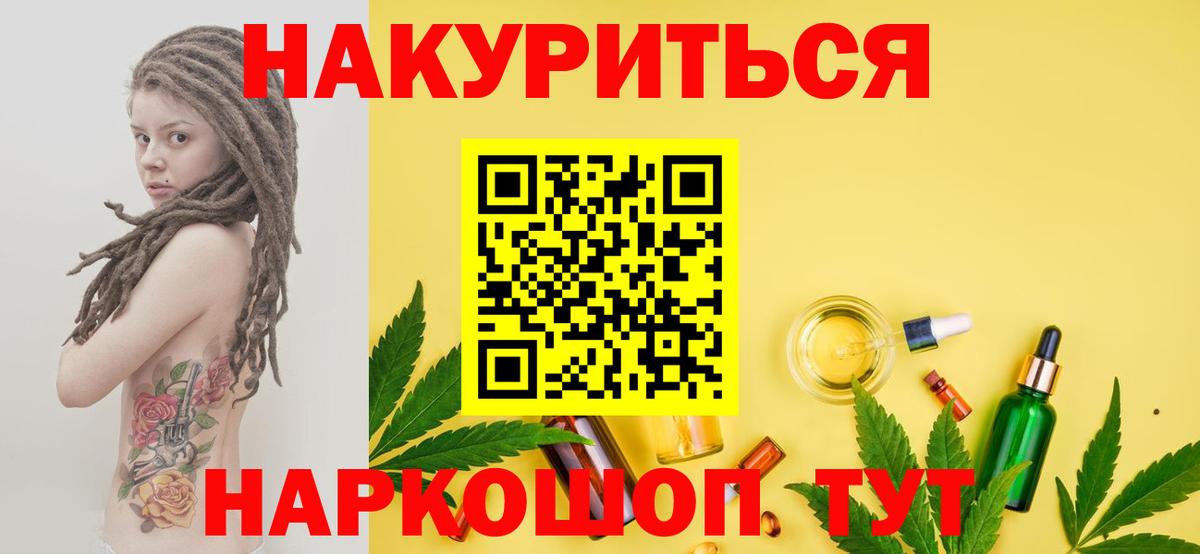 Бошки Шишки тримм Назрань